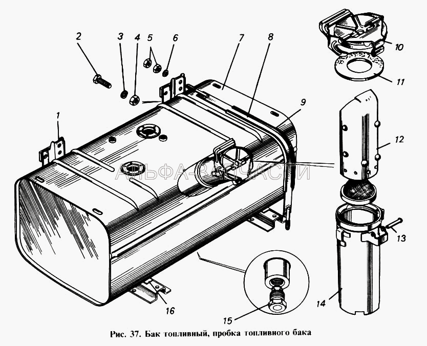 Бак топливный, пробка топливного бака  
