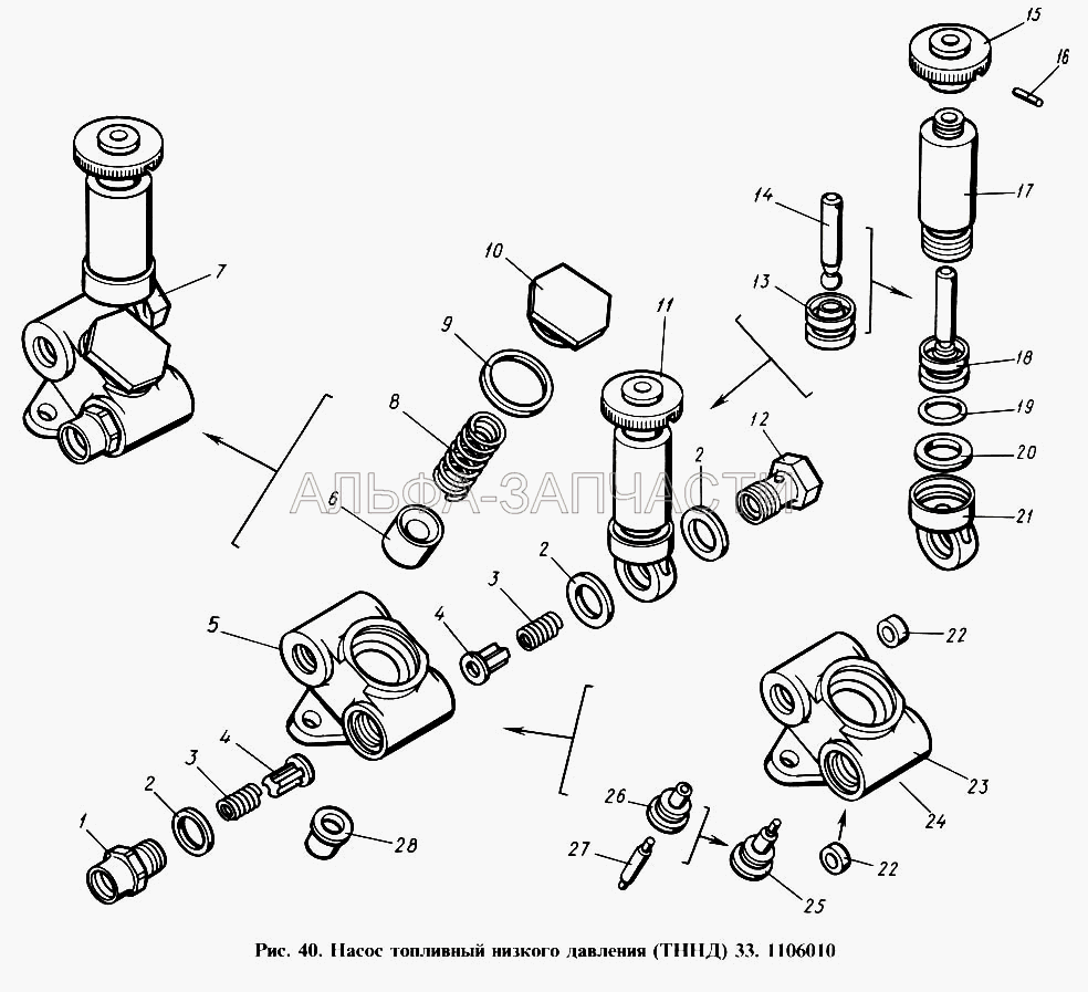 Насос топливный низкою давления (ТННД)  