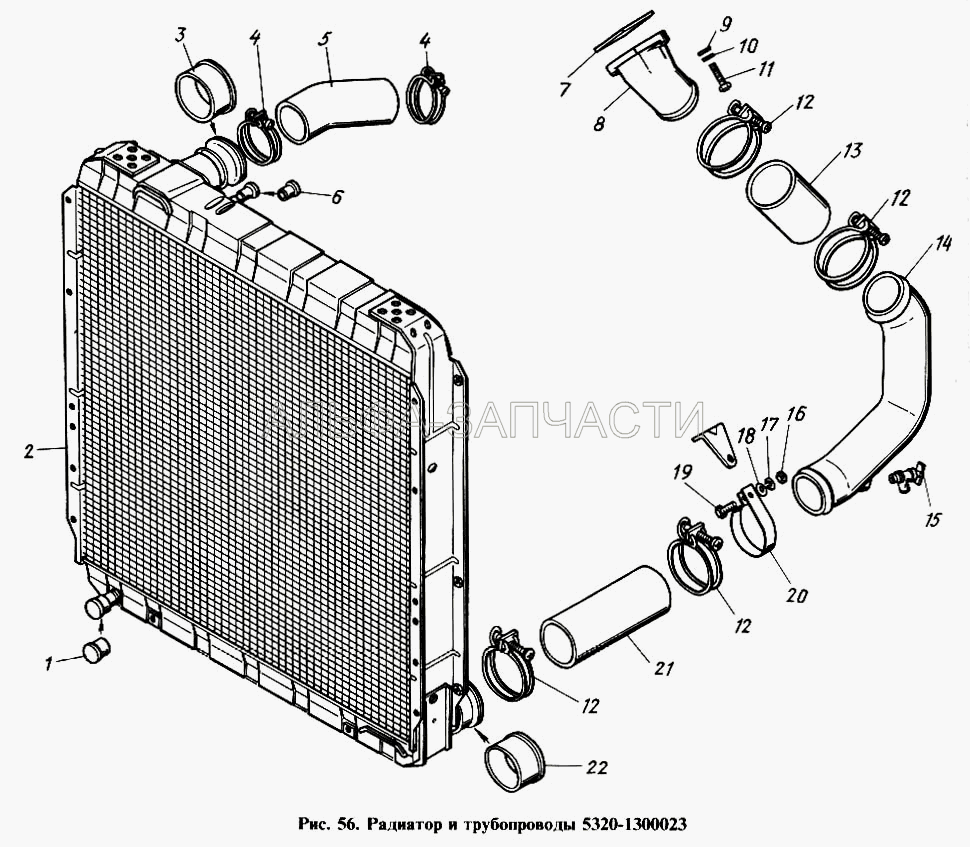 Радиатор и трубопроводы (5320-1303058 Патрубок водяного трубопровода) 