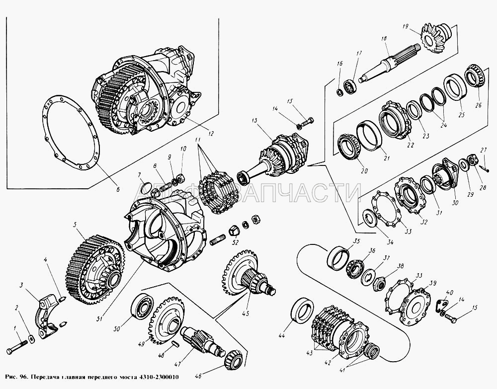 Главная передача переднего моста (4310-2302024 Вал ведущий) 