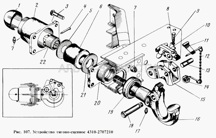 Устройство тягово-сцепное. Подгруппа 2707 (4310-2707210 Прибор буксирный в сборе) 