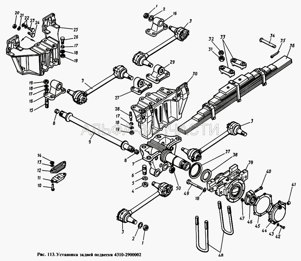 Установка задней подвески  