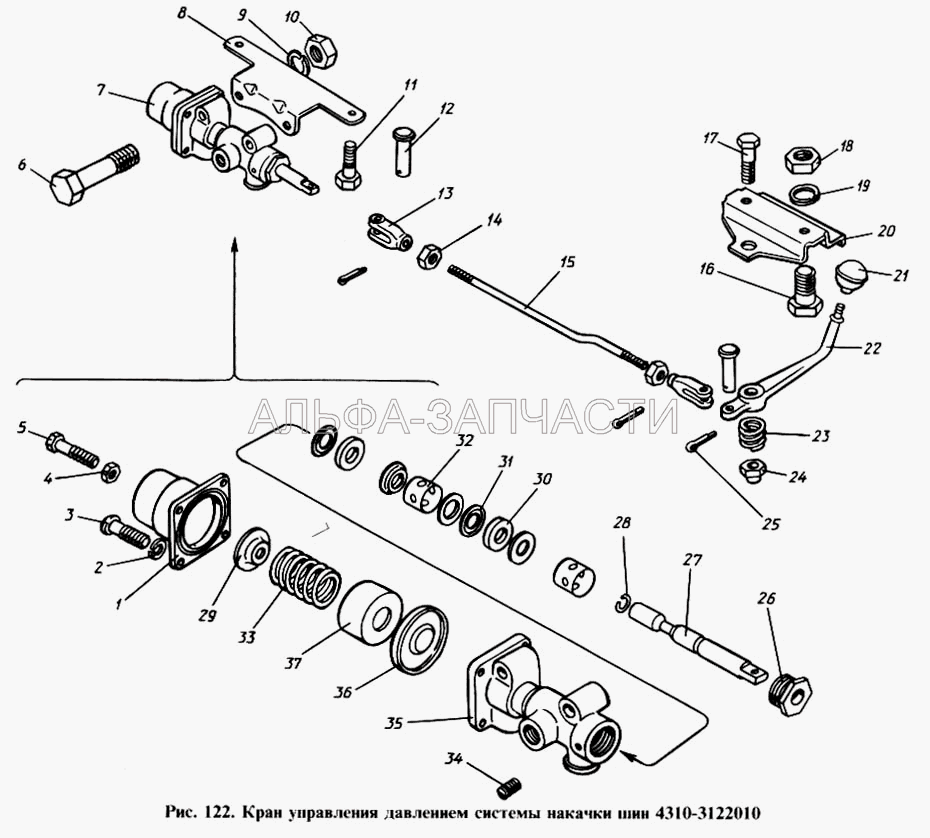 Кран управления давлением системы накачивания шин (4310-3122010 Кран управления давлением в сборе) 