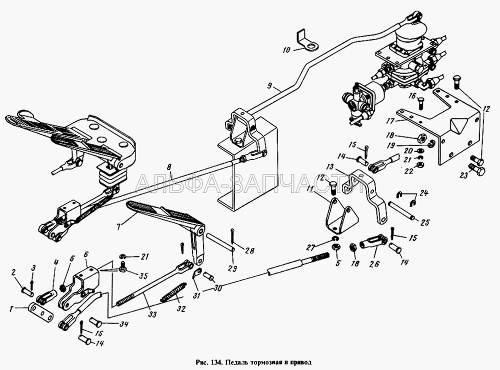 Педаль тормозная и привод (1/02800/60 Прокладка уплотнительная 14х20х1,5) 