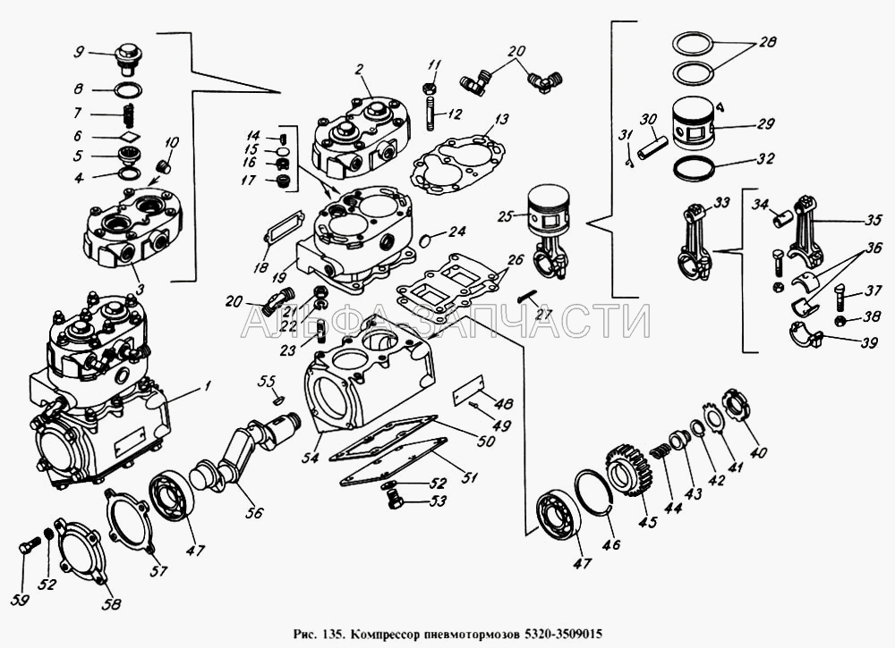 Компрессор пневмотормозов (5320-3509015 Компрессор в сборе) 