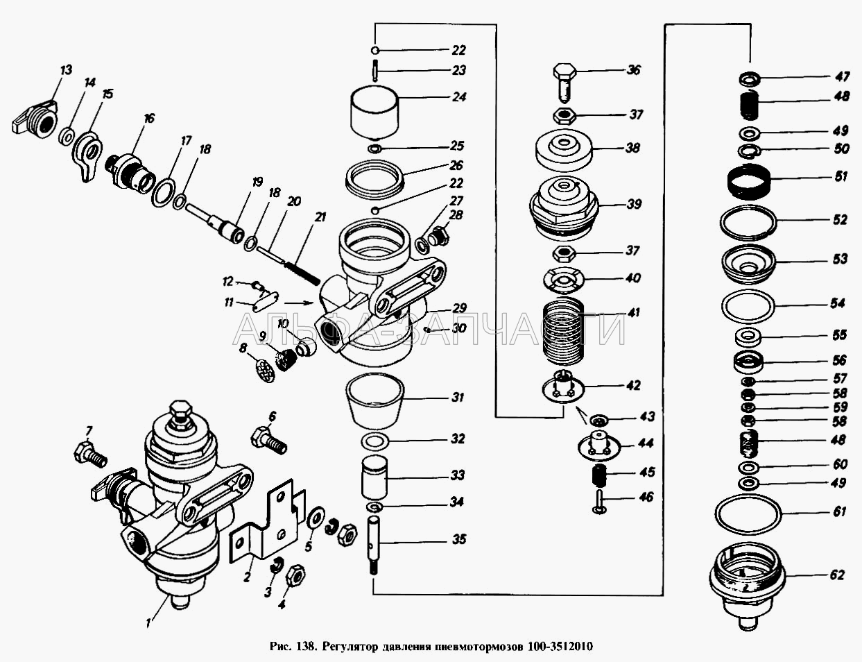 Регулятор давления пневмотормозов (1/61008/11 Гайка М8х1,25-6Н) 