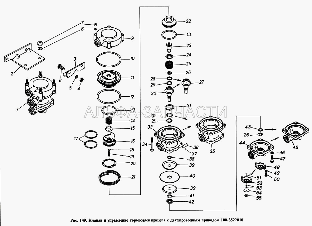 Клапан и управление тормозами прицепа с двухпроводным приводом (100-3522010 Клапан управления тормозами прицепа с двухпроводным приводом в сборе) 