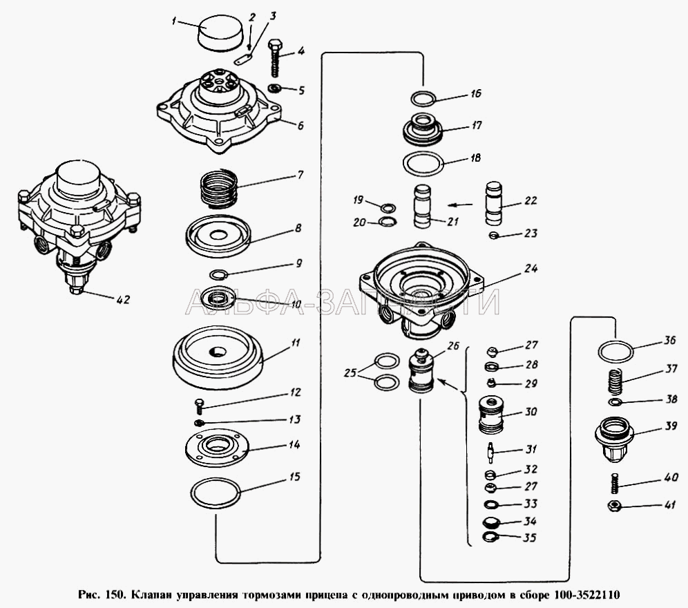 Клапаны управления тормозами прицепа с однопроводным приводом в сборе (100-3522138 Пружина) 