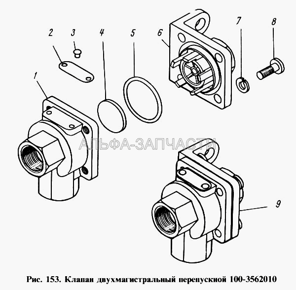 Клапан двухмагистральный перепускной  