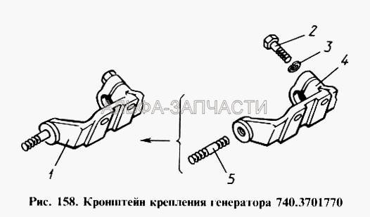 Кронштейн крепления генератора (740.3701774 Кронштейн) 