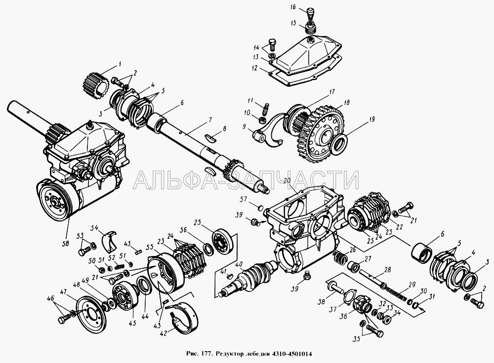 Редуктор лебедки (870823 Шпонка сегментная 10х17х55) 