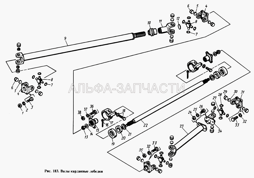 Валы карданные лебедки  