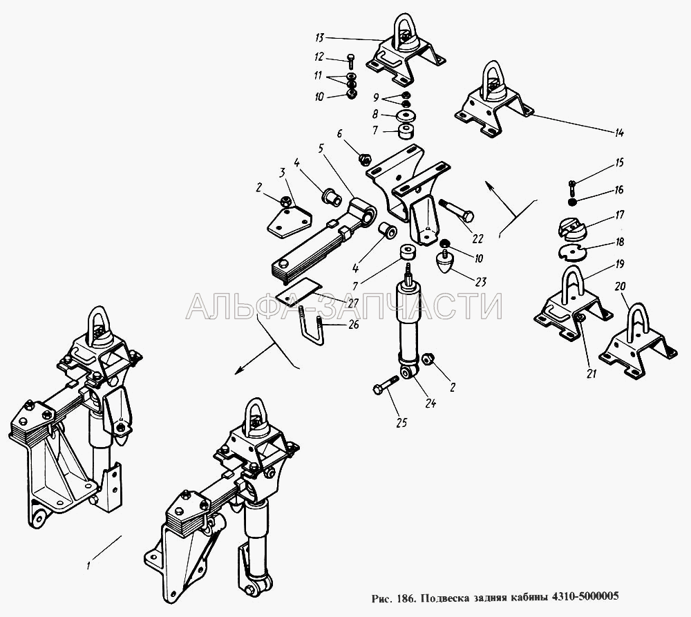 Подвеска задняя кабины  