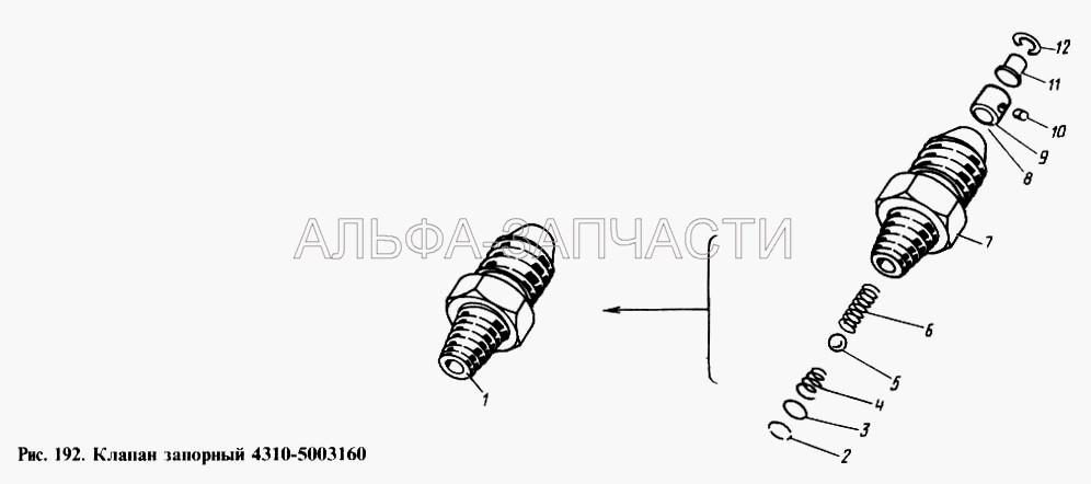 Клапан запорный (4310-5003160 Клапан запорный в сборе) 