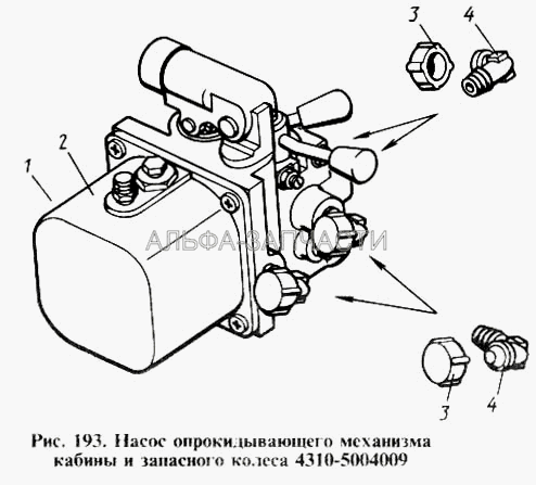 Насос опрокидывающего механизма кабины и запасного колеса  