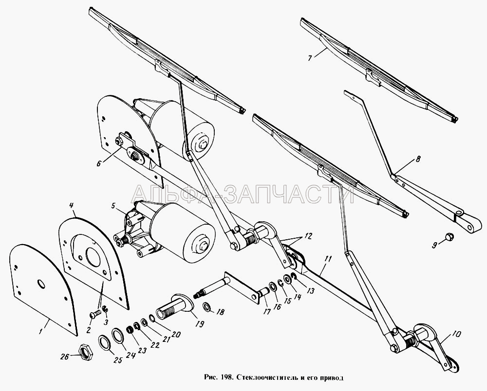 Стеклоочиститель и его привод  