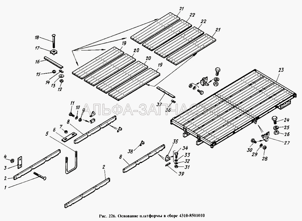 Основание платформы в сборе (5320-8502127 Кронштейн стойки бокового борта левый в сборе) 