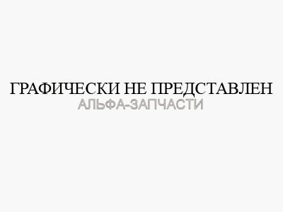 Тормоз вспомогательный и его привод (КамАЗ-43106) (864892 Тройник ввертный симметричный) 