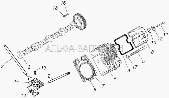 Газораспределительный механизм (870850 Шайба замковая 8) 