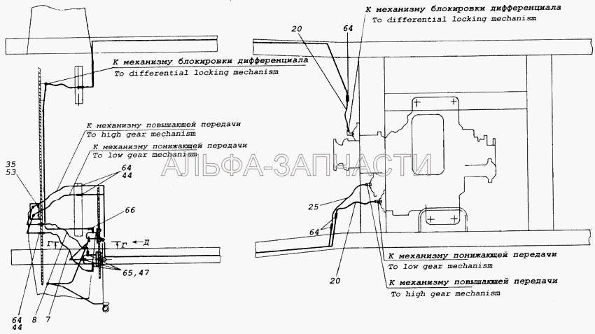 Установка управления раздаточной коробкой (5320-2511060 Кран включения блокировки межосевого дифференциала) 