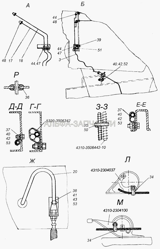 Установка системы накачки шин (4310-3125050-10 Шланг гибкий) 