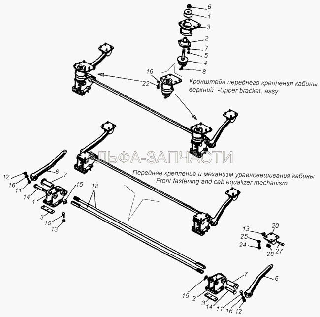 Переднее крепление и механизм уравновешивания кабины (5320-5002025 Втулка торсиона) 
