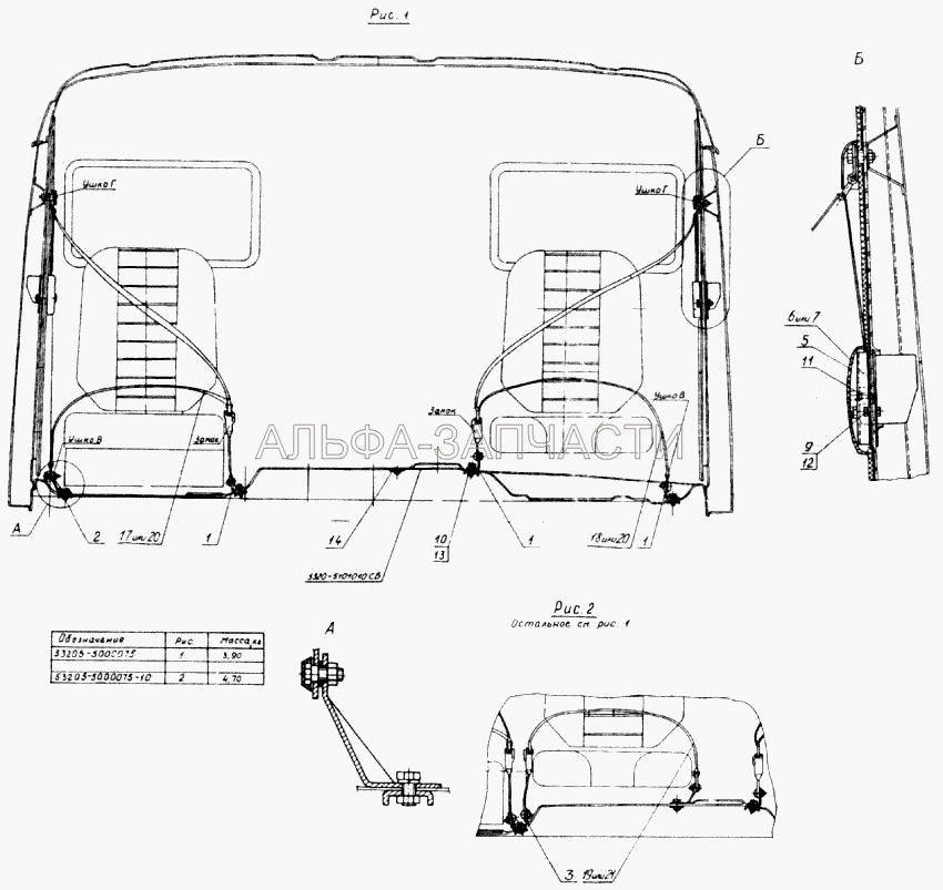 Установка ремней безопасности (1/59705/21 Болт М10х1,25-6gх20) 