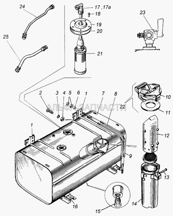Бак топливный  