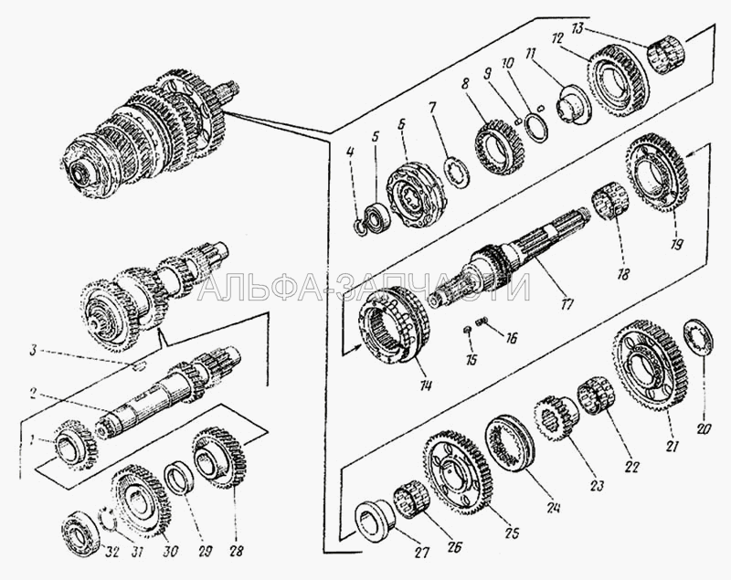 Валы и шестерни коробки передач (14.1701151 Синхронизатор 4-й и 5-й передач в сборе) 