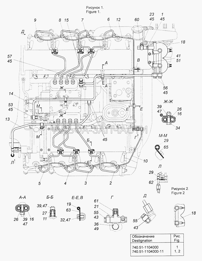 740.51-1104000 Установка топливопроводов (740.21-1117010 Фильтр тонкой очистки топлива) 