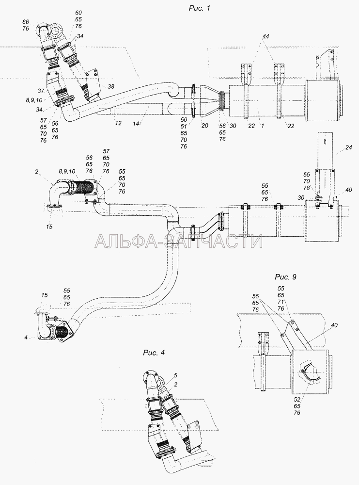 43501-1200002 Установка системы выпуска  