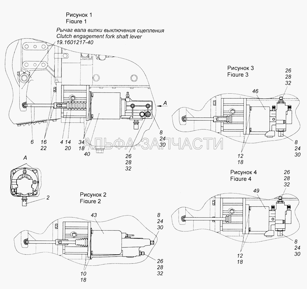 55111-1609509 Установка кронштейна и ПГУ на силовой агрегат (19.1601217-40 Рычаг вала вилки выключения сцепления) 