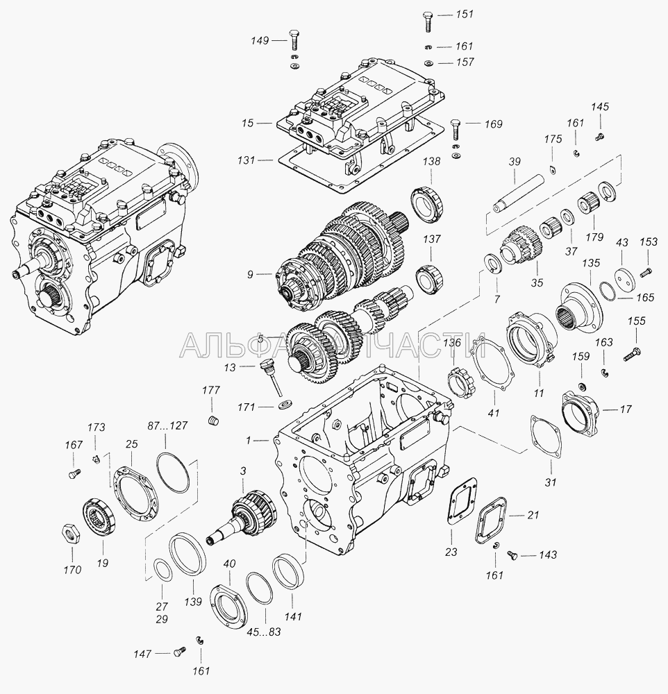 154.1700150 Коробка передач  