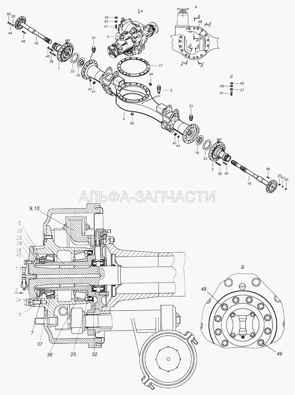 43114-2500025-10 Мост средний (5320-2403072 Втулка разжимная шпильки полуоси) 