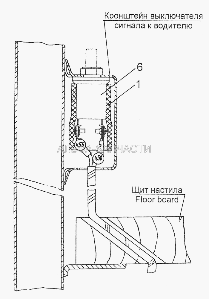 4310-3700023 Установка выключателя сигнала к водителю 4310-3700023 Установка выключателя сигнала к водителю