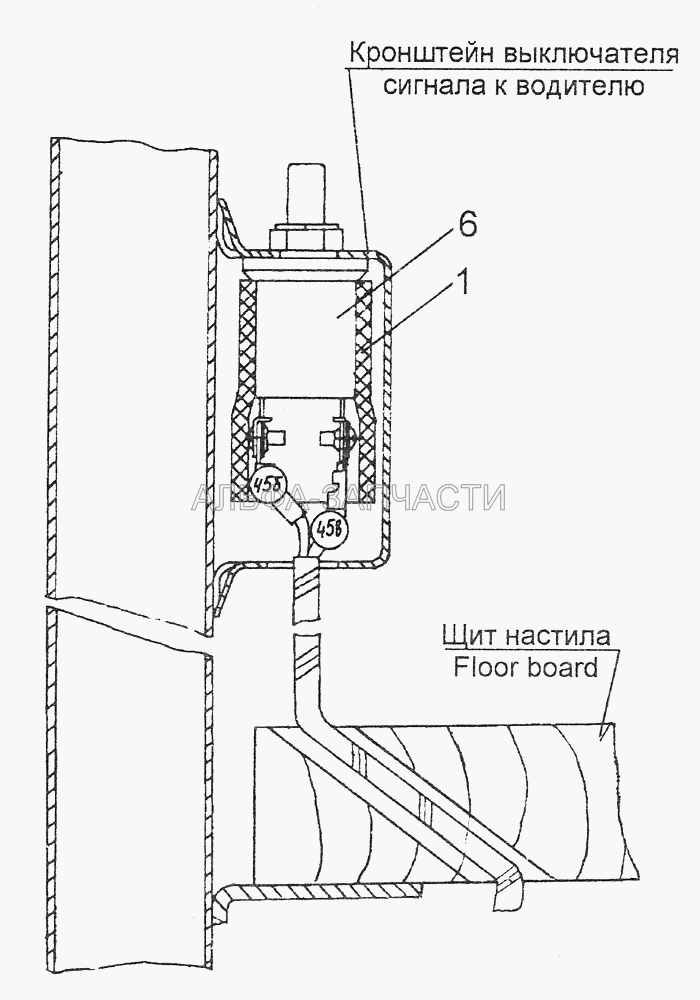 4310-3700023 Установка выключателя сигнала к водителю  