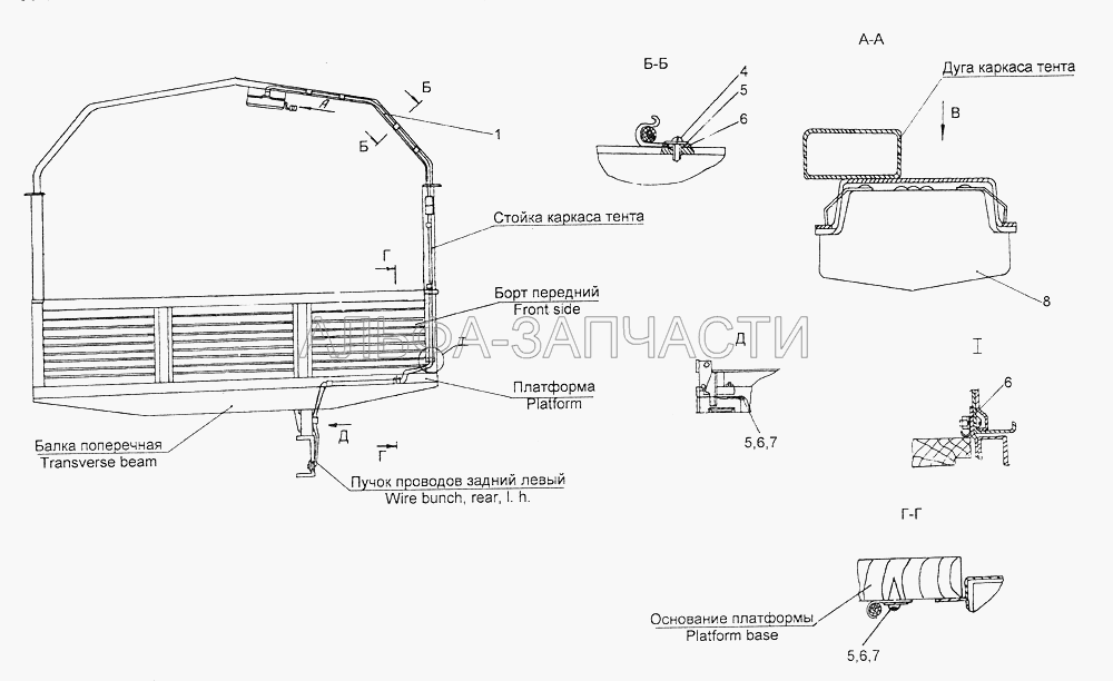 4310-3700025 Установка плафона освещения платформы  