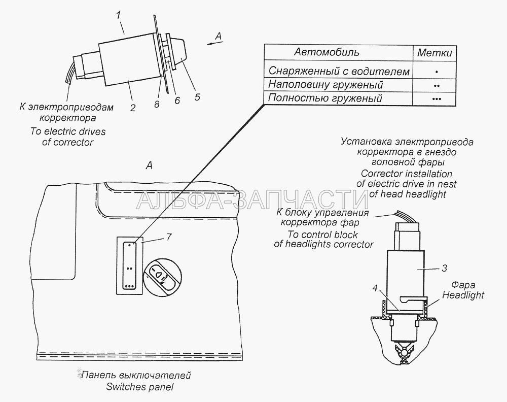 53215-3718001-85 Установка электромеханического корректора  