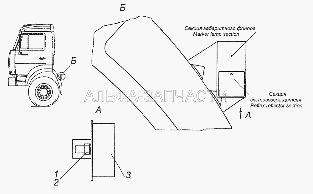 43118-3731001 Установка боковых габаритных фонарей на переднем крыле  