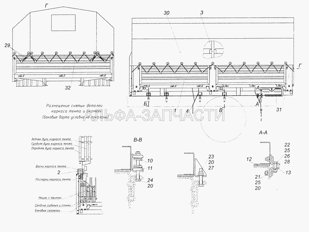 43501-8500008-81 Установка платформы (1/55407/21 Болт М12х1,25-6gх45) 