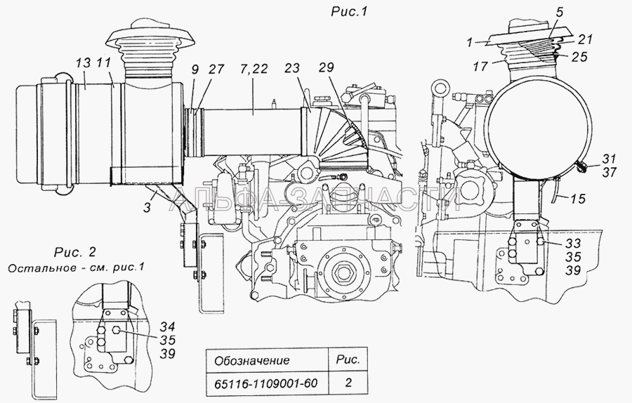 5350-1109001-10 Установка воздушного фильтра (1/55407/21 Болт М12х1,25-6gх45) 