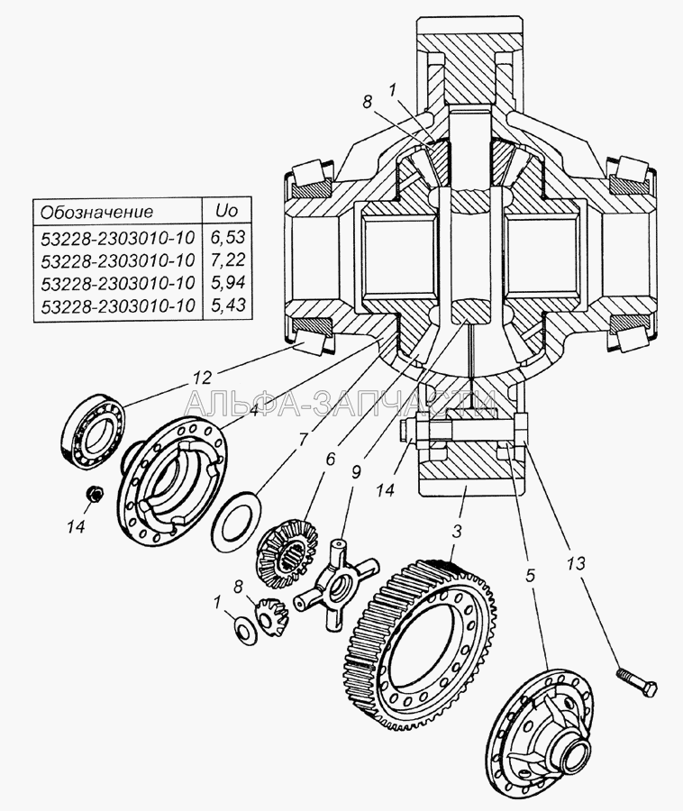 53228-2303010-10 Дифференциал переднего моста в сборе  