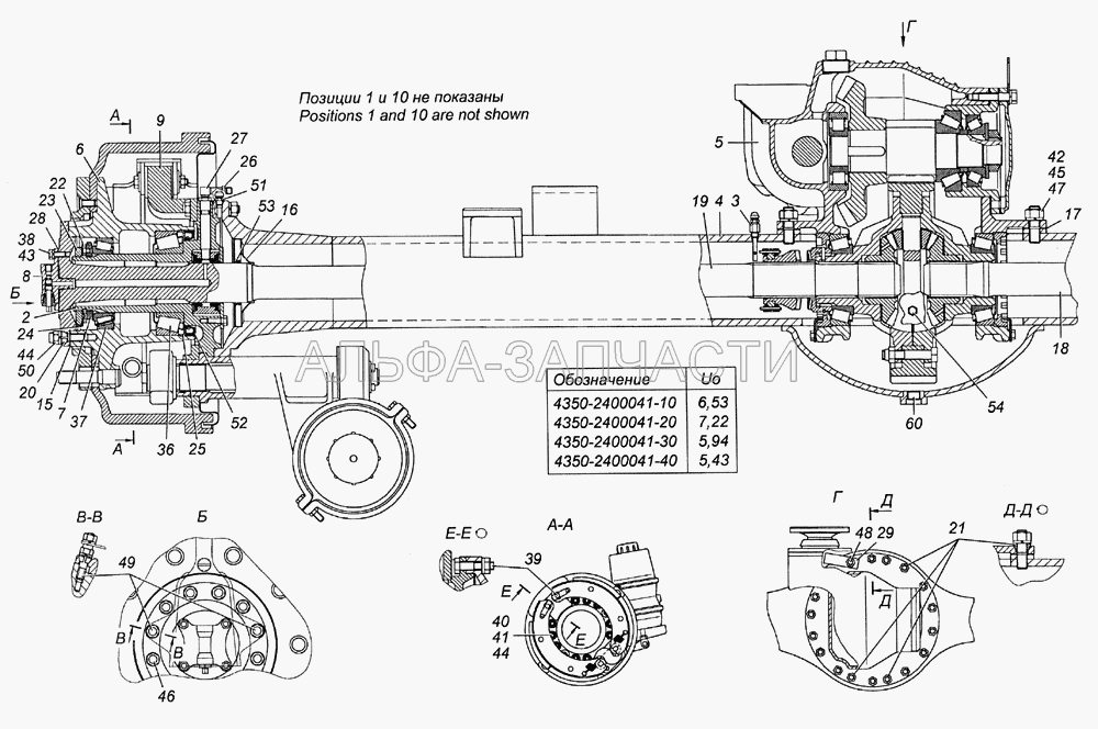 4350-2400041-10 Мост задний в сборе (4624146407 Подшипник 2007118 А роликовый конический однорядный) 