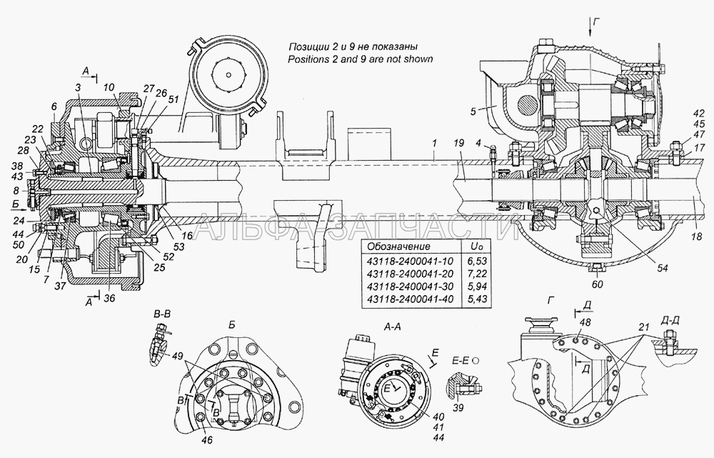 43118-2400041-10 Мост задний в сборе (864158-10 Манжета с пружиной) 