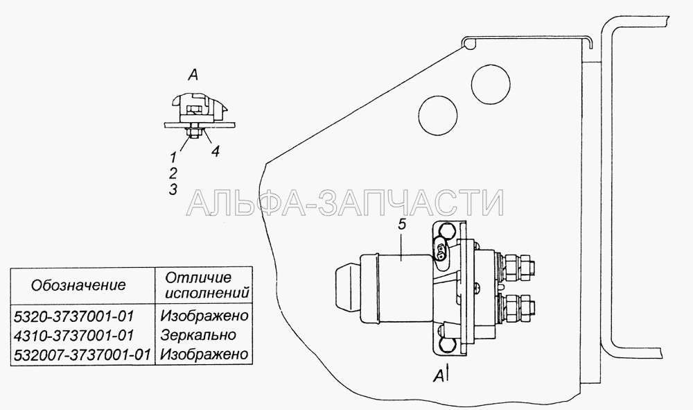 5320-3737001-01 Установка малогабаритного выключателя 