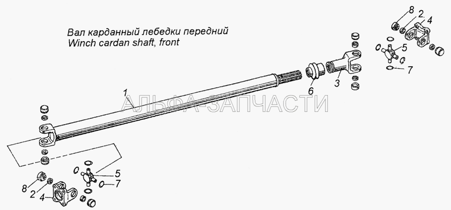 4326-4502010 Вал карданный лебедки передний (704902КБУС10 Подшипник) 