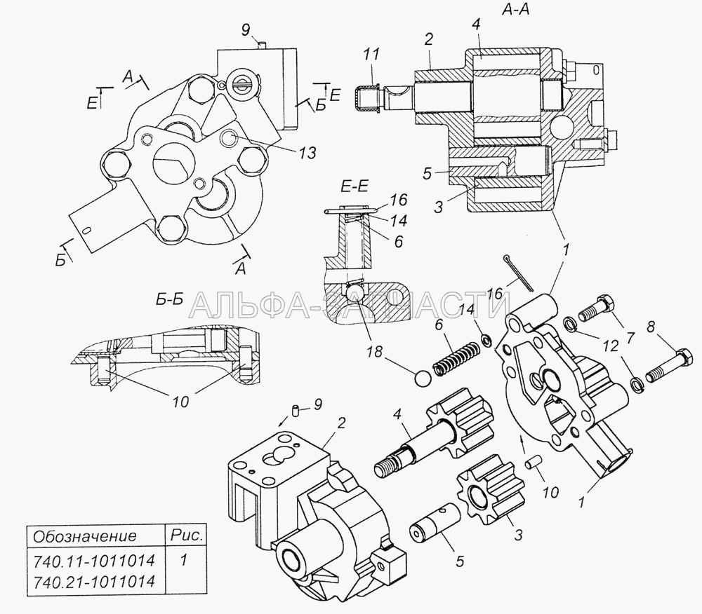 740.11-1011014 Масляный насос в сборе  