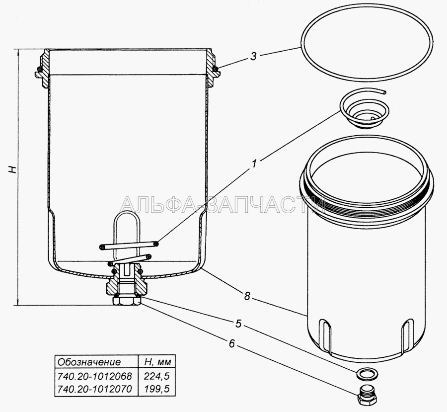 740.20-1012068 Колпак масляного фильтра в сборе (740.20-1012070 Колпак масляного фильтра) 