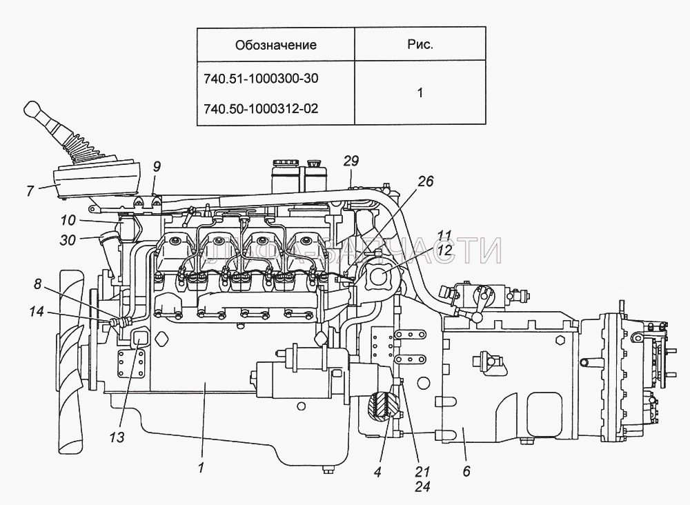 740.50-1000312-02 Агрегат силовой 740.50-360  