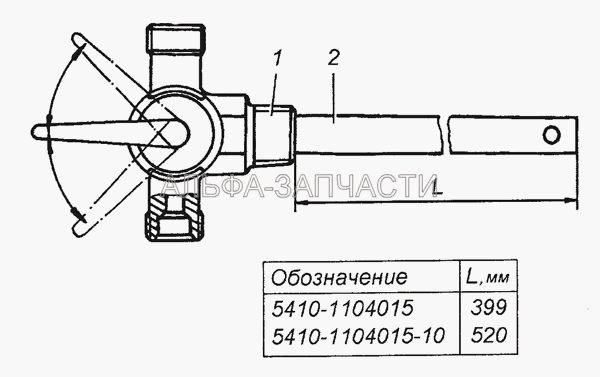 5410-1104015-10 Трубка приемная с краном в сборе (5410-1104160 Кран распределительный топливный в сборе) 